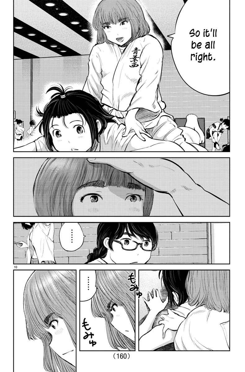 Page 11 Chapter 41 Mou Ippon!