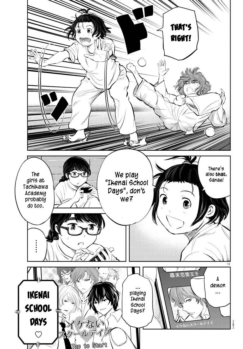 Page 12 Chapter 41 Mou Ippon!