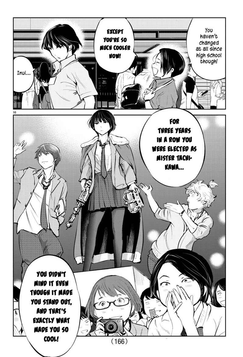 Page 17 Chapter 41 Mou Ippon!