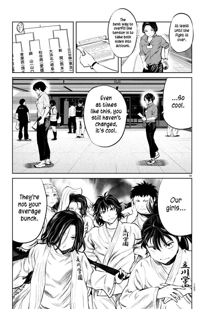 Page 20 Chapter 41 Mou Ippon!