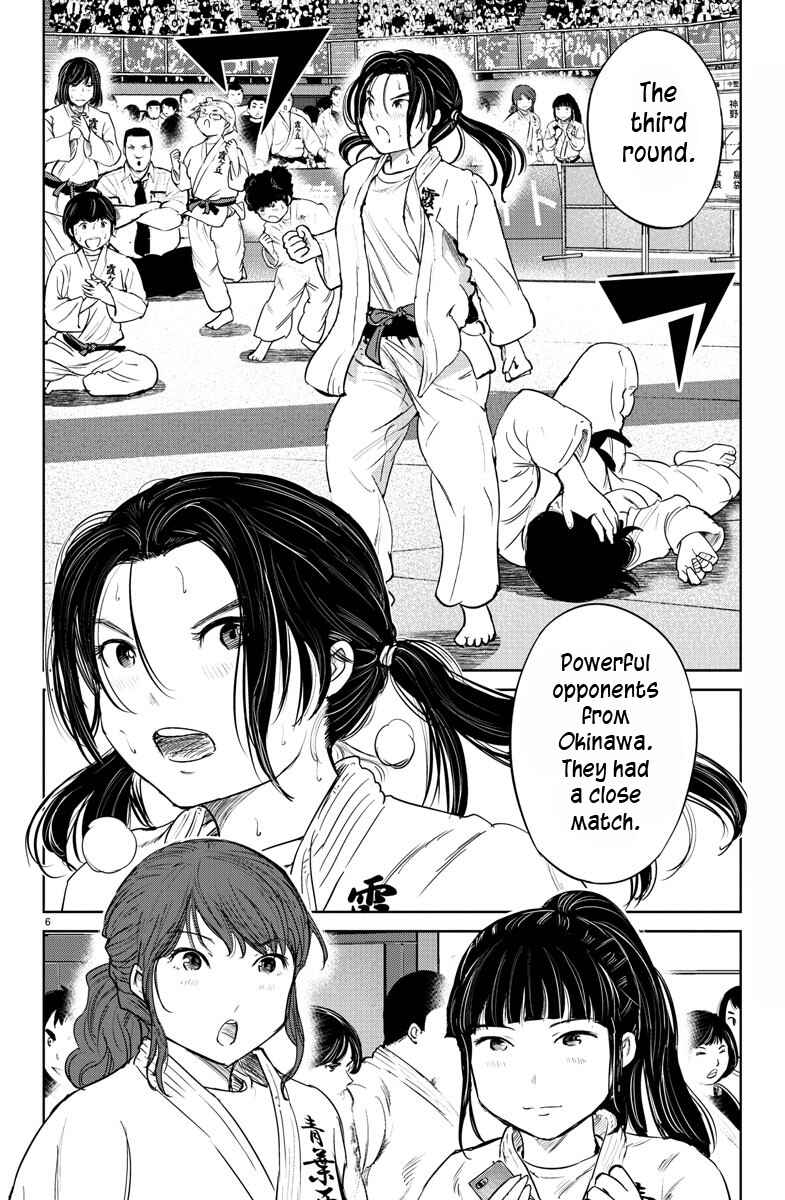 Page 7 Chapter 41 Mou Ippon!