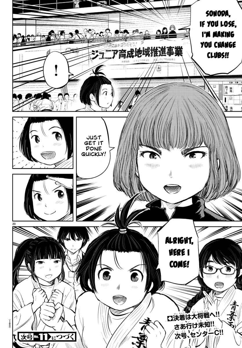 Page 17 Chapter 15 Mou Ippon!