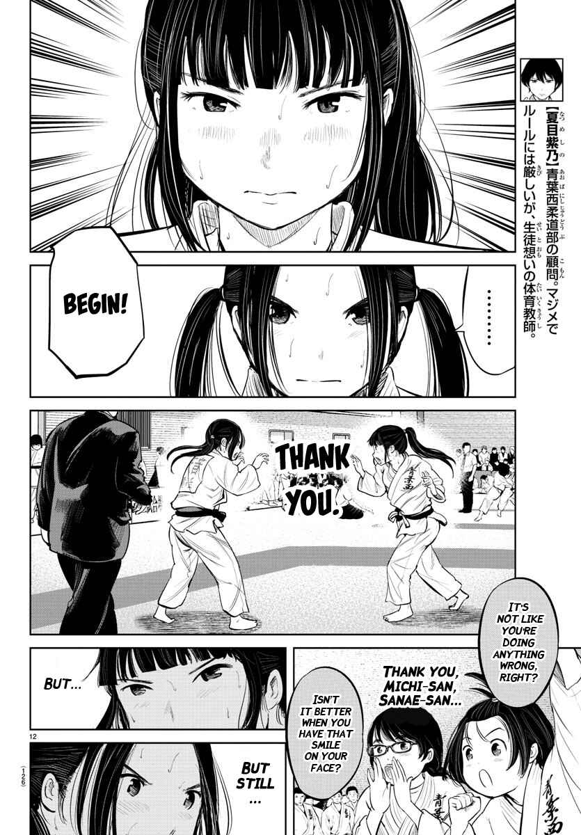 Page 13 Chapter 14 Mou Ippon!