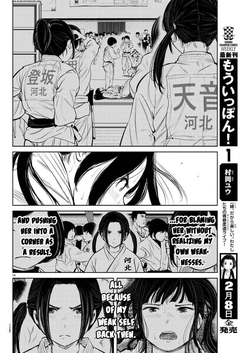 Page 15 Chapter 14 Mou Ippon!