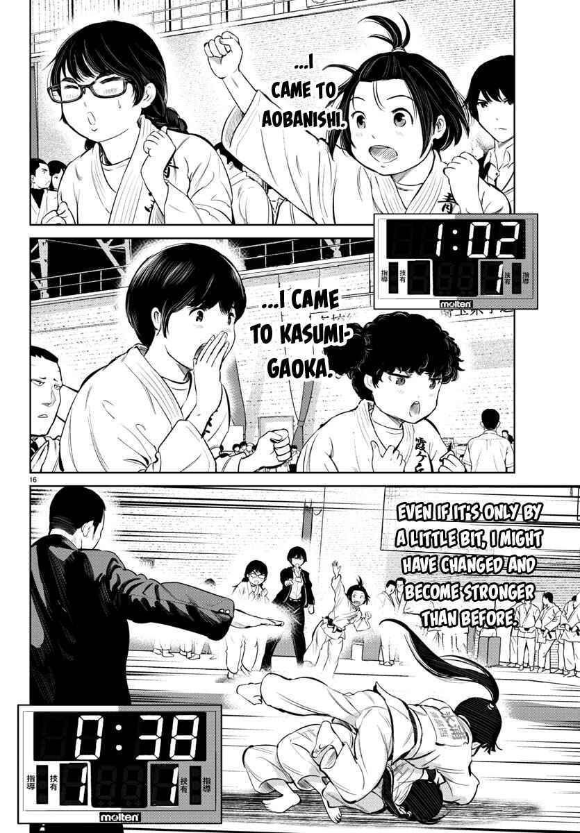 Page 17 Chapter 14 Mou Ippon!