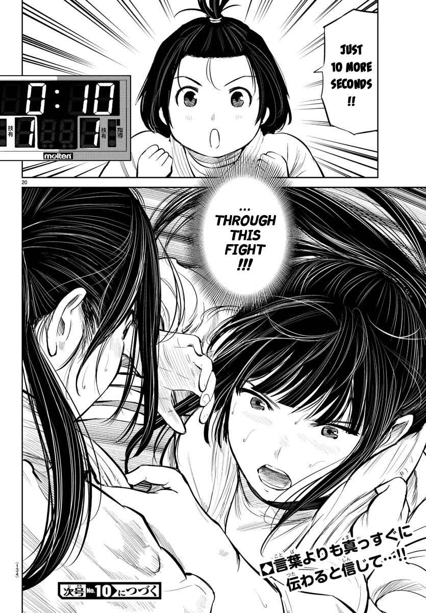 Page 20 Chapter 14 Mou Ippon!
