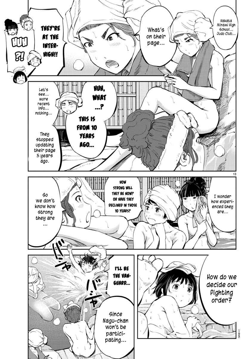 Page 12 Chapter 29 Mou Ippon!