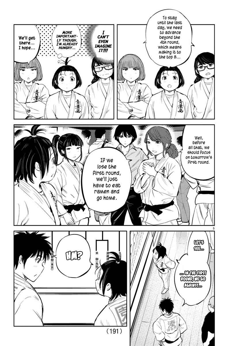 Page 4 Chapter 29 Mou Ippon!