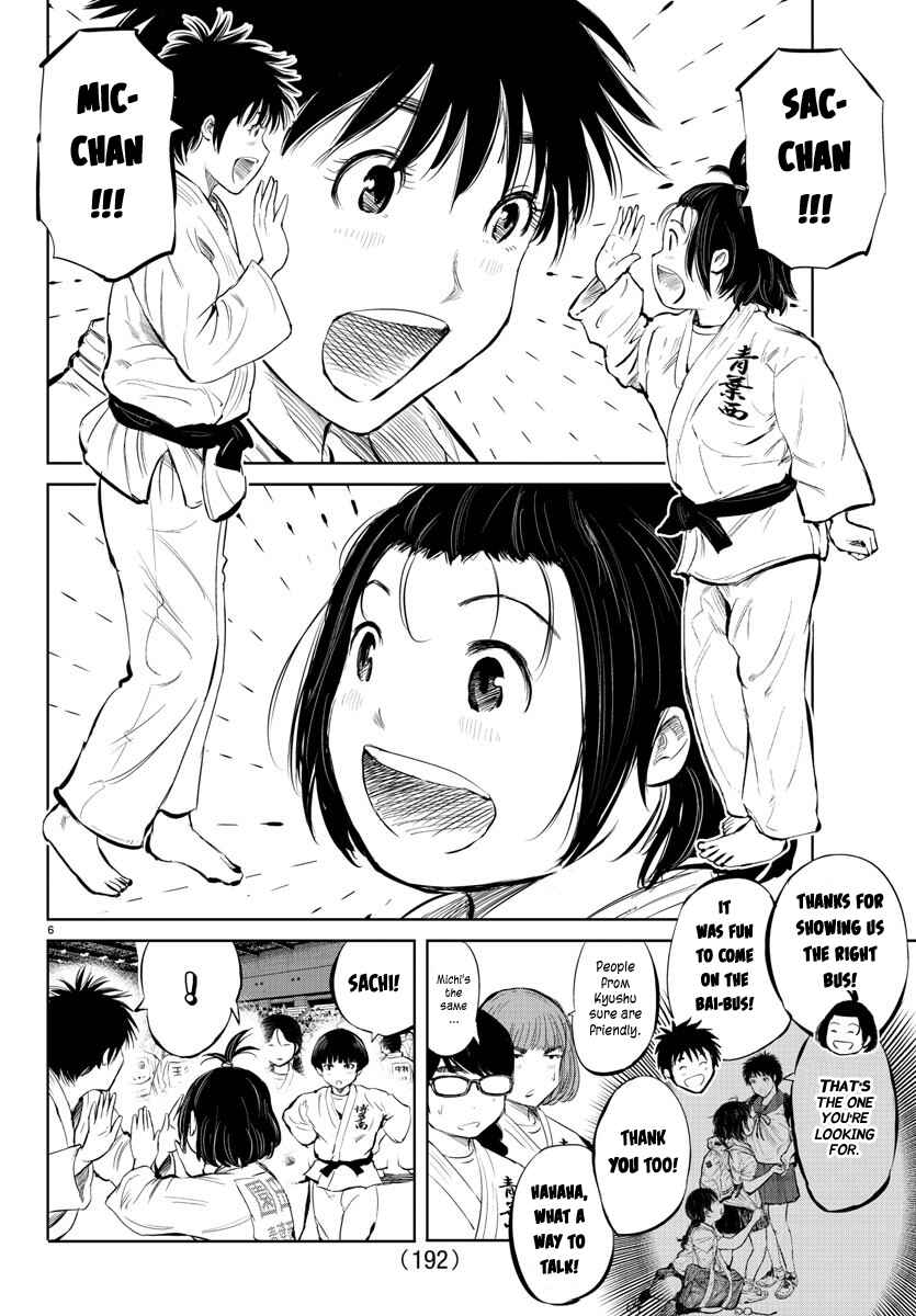 Page 5 Chapter 29 Mou Ippon!