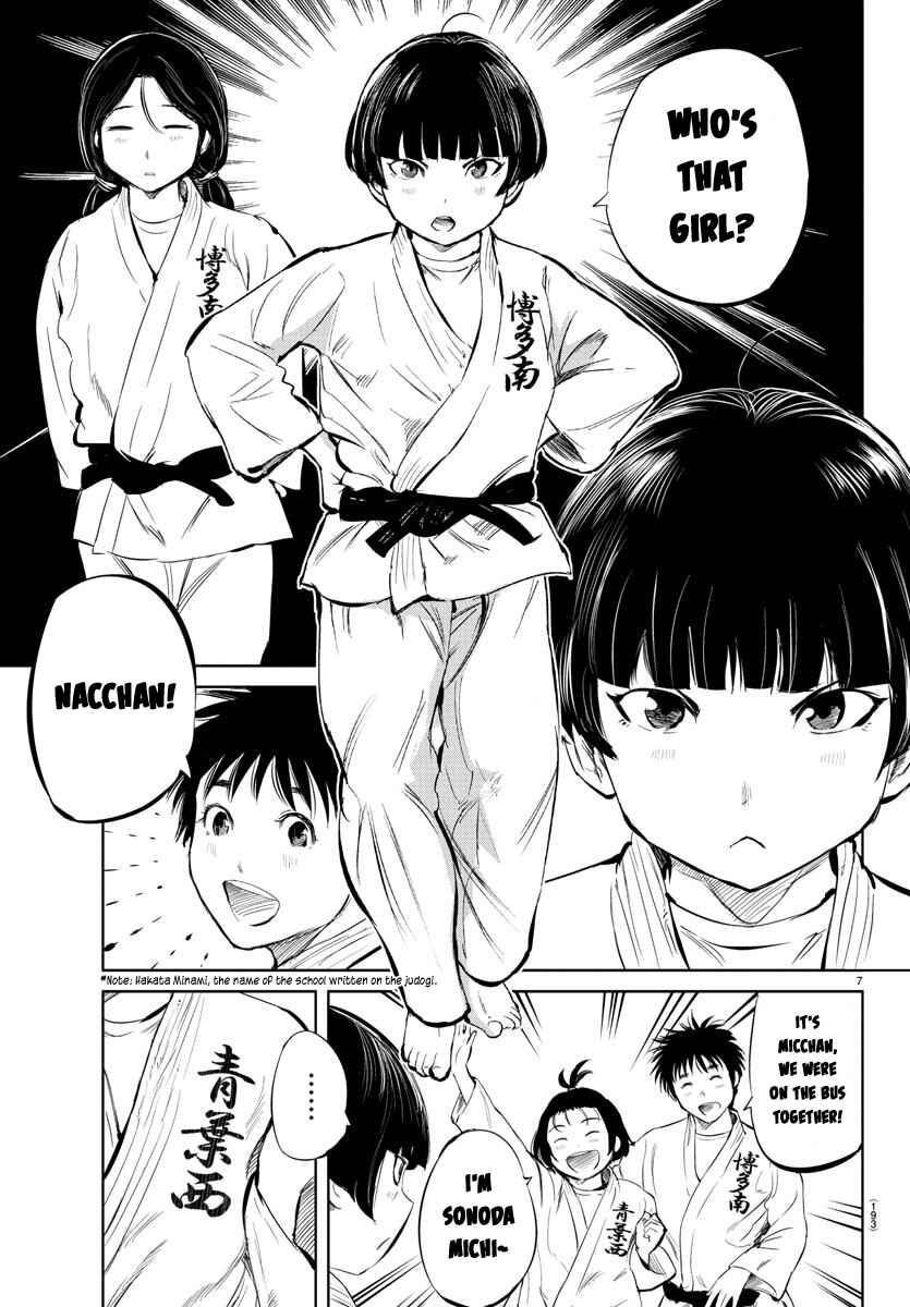 Page 6 Chapter 29 Mou Ippon!