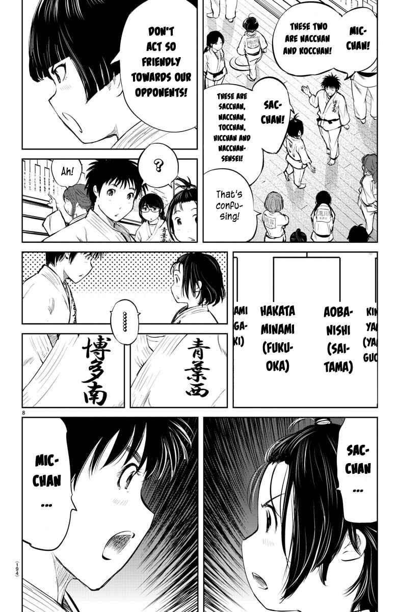 Page 7 Chapter 29 Mou Ippon!
