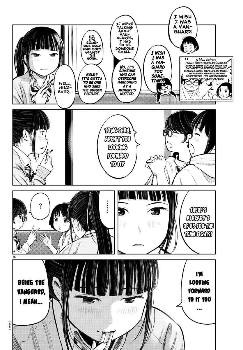 Page 18 Chapter 7 Mou Ippon!