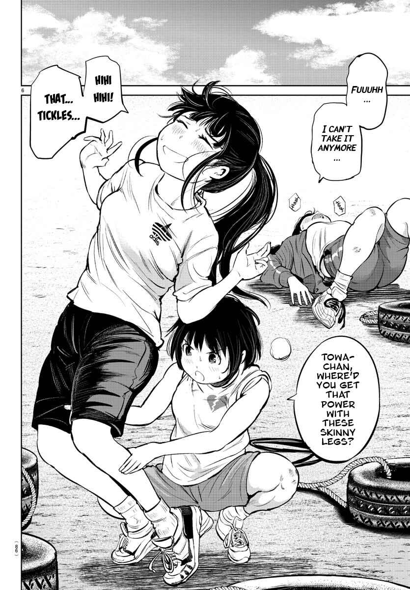Page 8 Chapter 7 Mou Ippon!