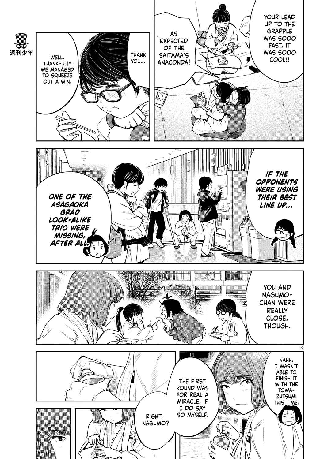 Page 10 Chapter 75 Mou Ippon!