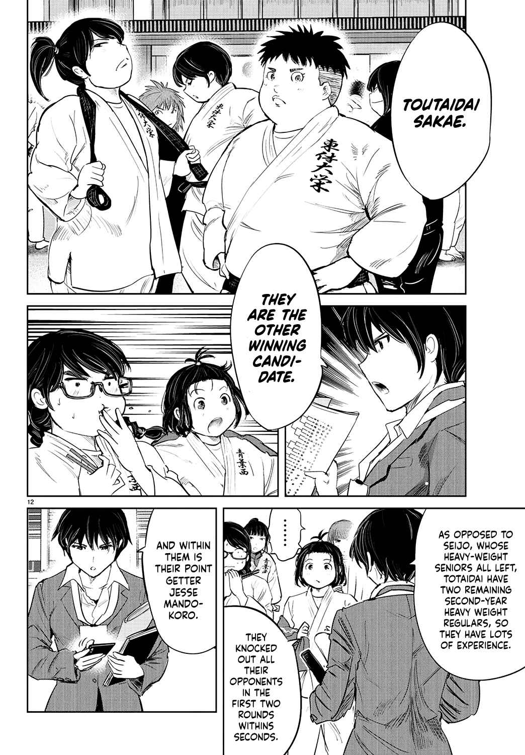 Page 13 Chapter 75 Mou Ippon!