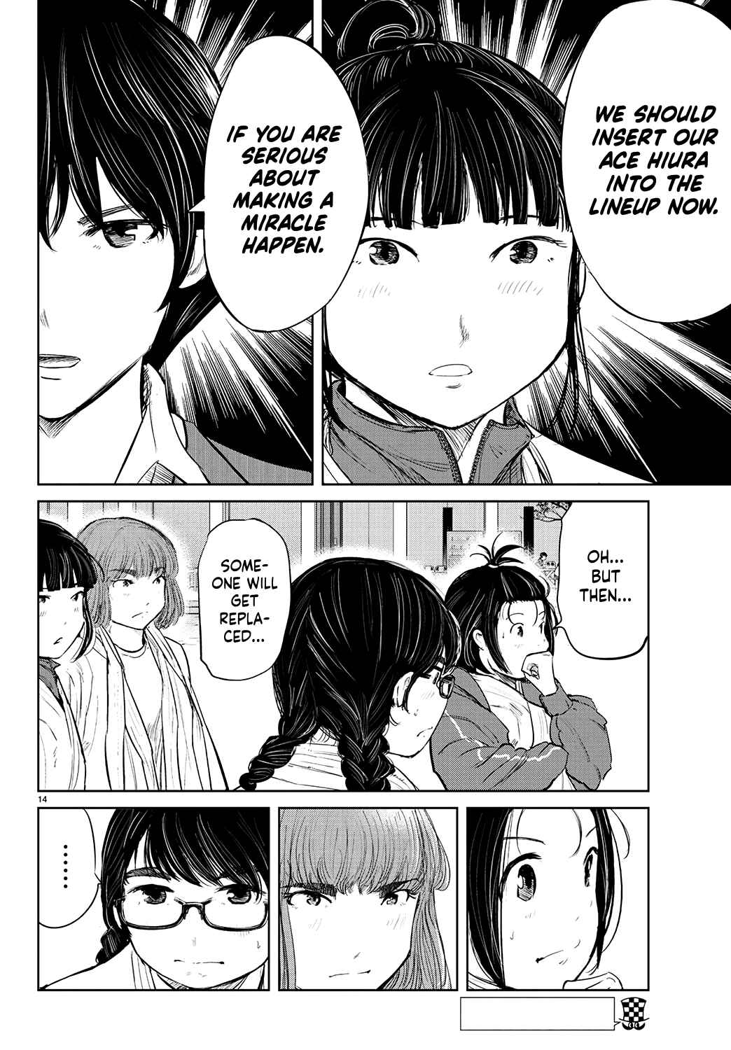 Page 15 Chapter 75 Mou Ippon!