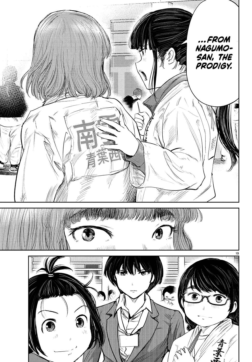 Page 20 Chapter 75 Mou Ippon!