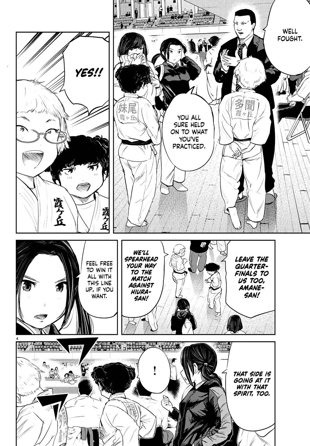 Page 5 Chapter 75 Mou Ippon!