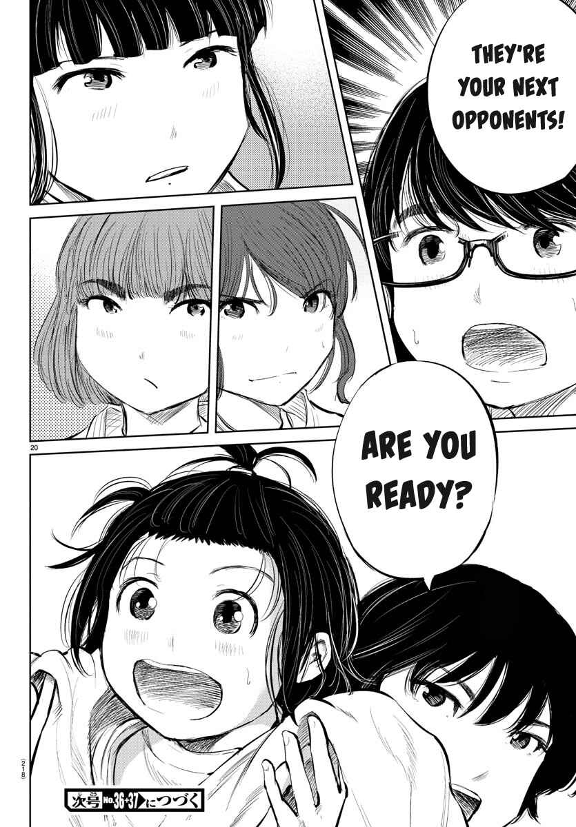 Page 19 Chapter 39 Mou Ippon!