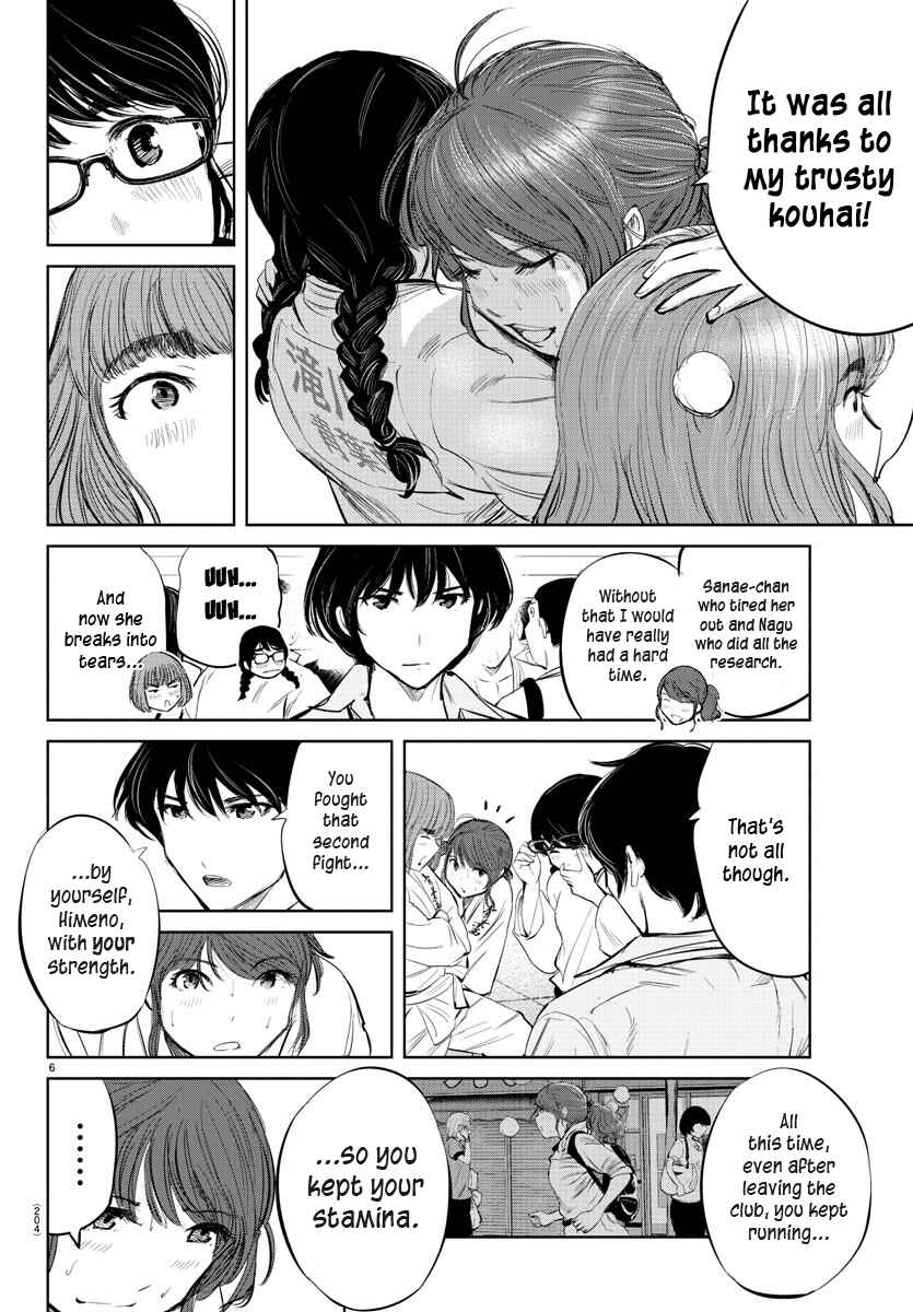Page 6 Chapter 39 Mou Ippon!