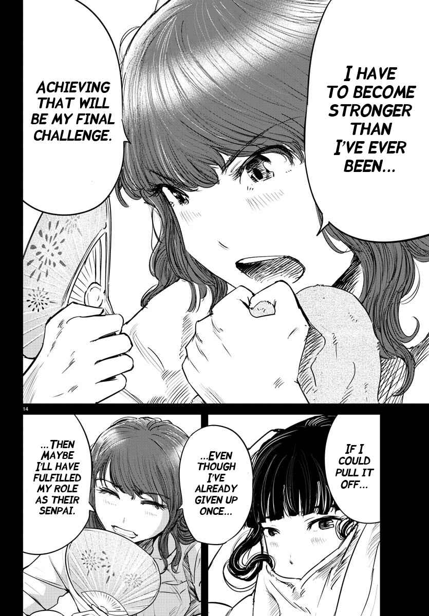 Page 14 Chapter 47 Mou Ippon!