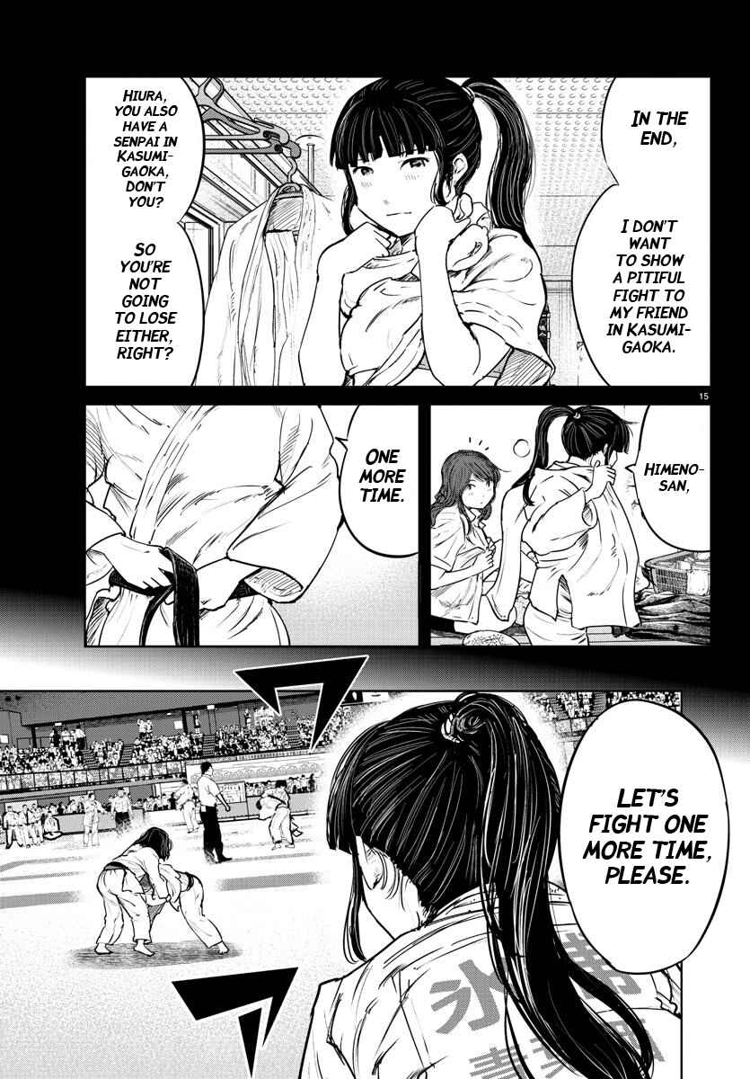 Page 15 Chapter 47 Mou Ippon!