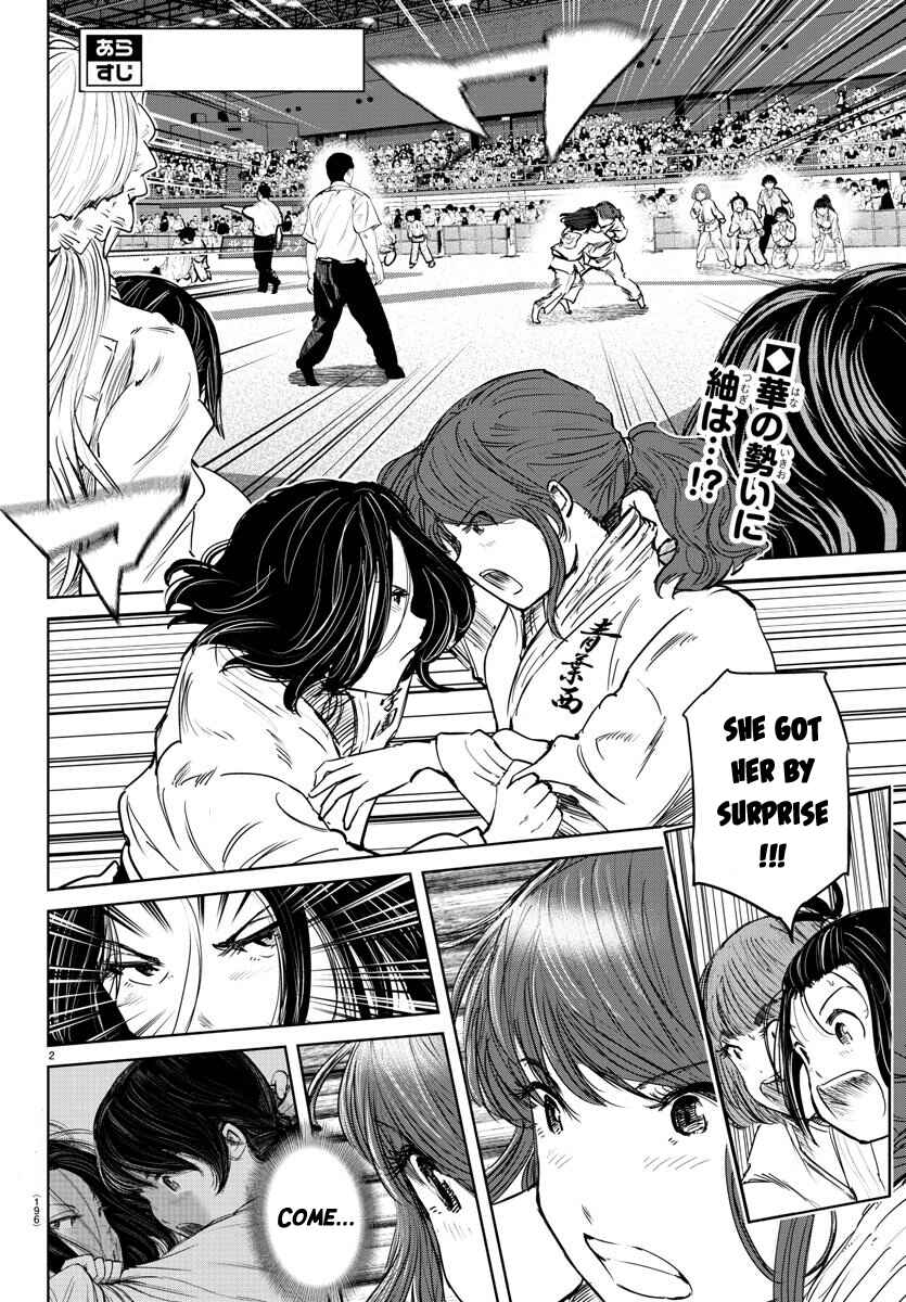 Page 2 Chapter 47 Mou Ippon!