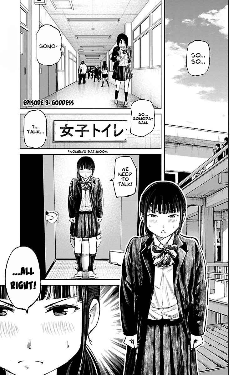 Page 1 Chapter 3 Mou Ippon!