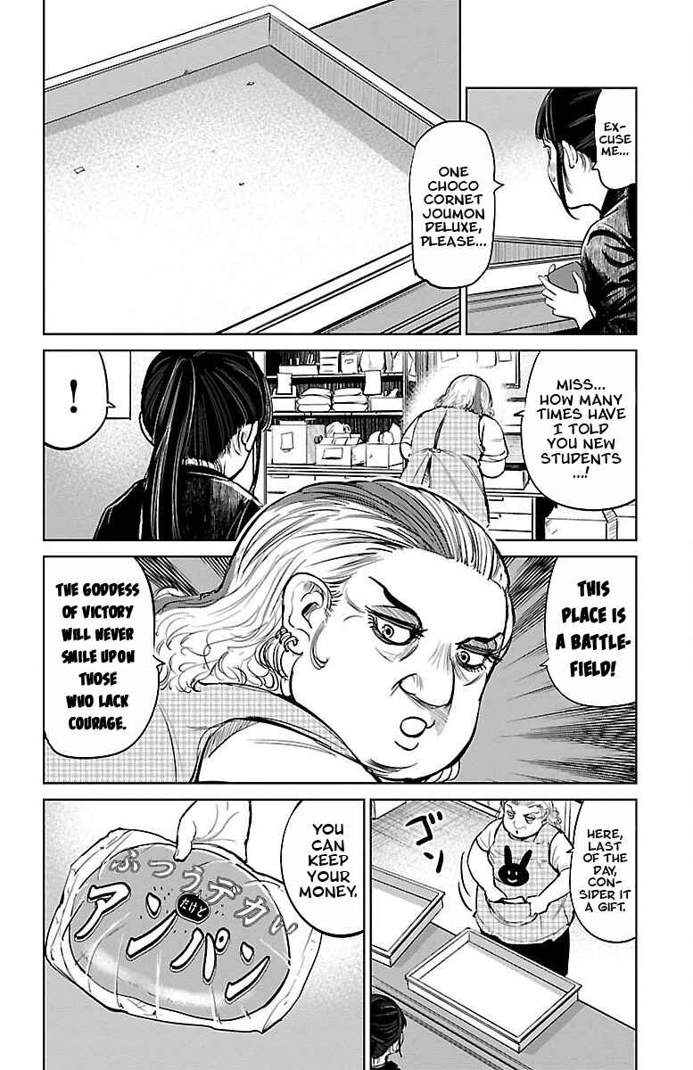 Page 8 Chapter 3 Mou Ippon!