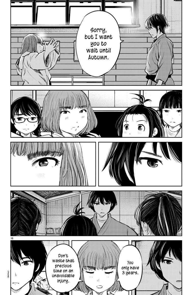 Page 15 Chapter 23 Mou Ippon!