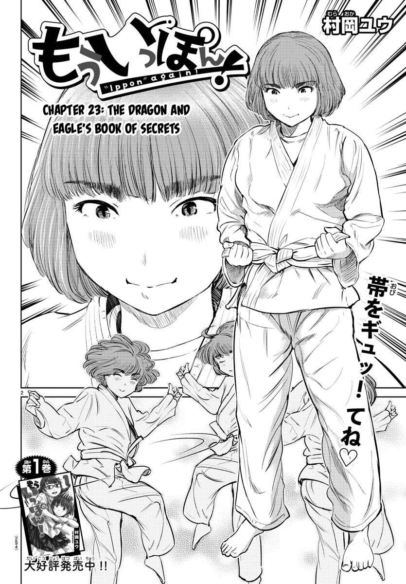 Page 2 Chapter 23 Mou Ippon!