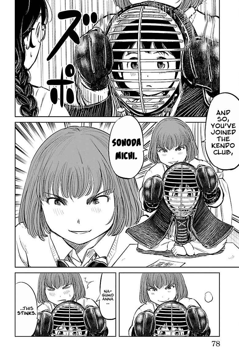 Page 12 Chapter 2 Mou Ippon!