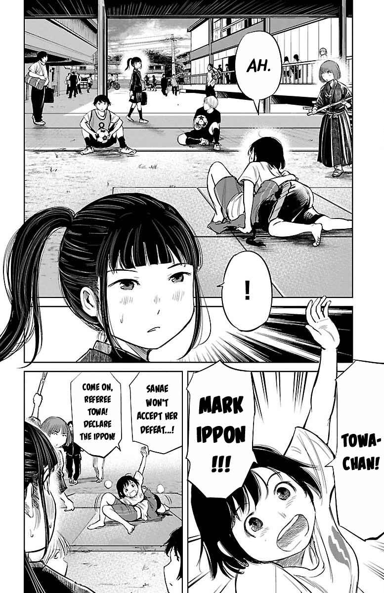 Page 29 Chapter 2 Mou Ippon!