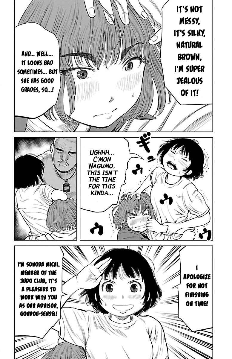 Page 12 Chapter 5 Mou Ippon!