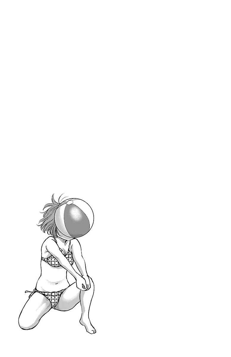 Page 21 Chapter 5 Mou Ippon!