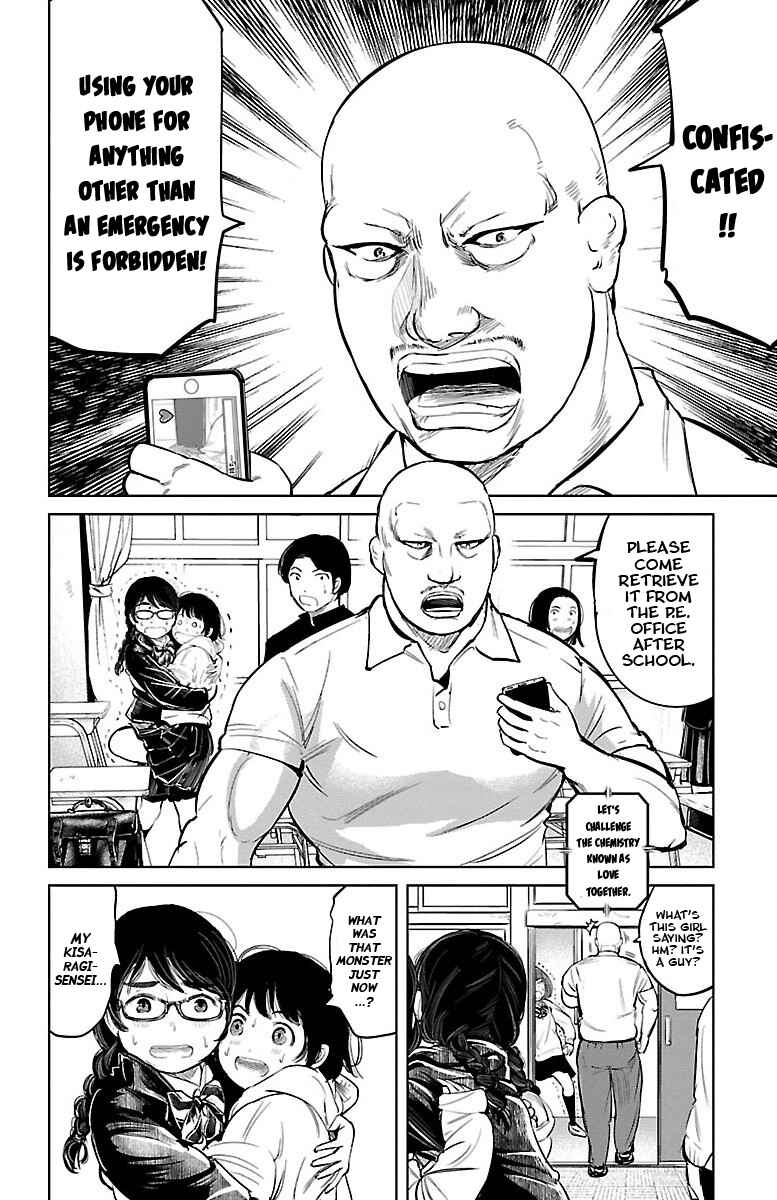 Page 4 Chapter 5 Mou Ippon!