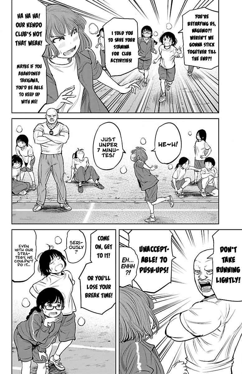 Page 8 Chapter 5 Mou Ippon!