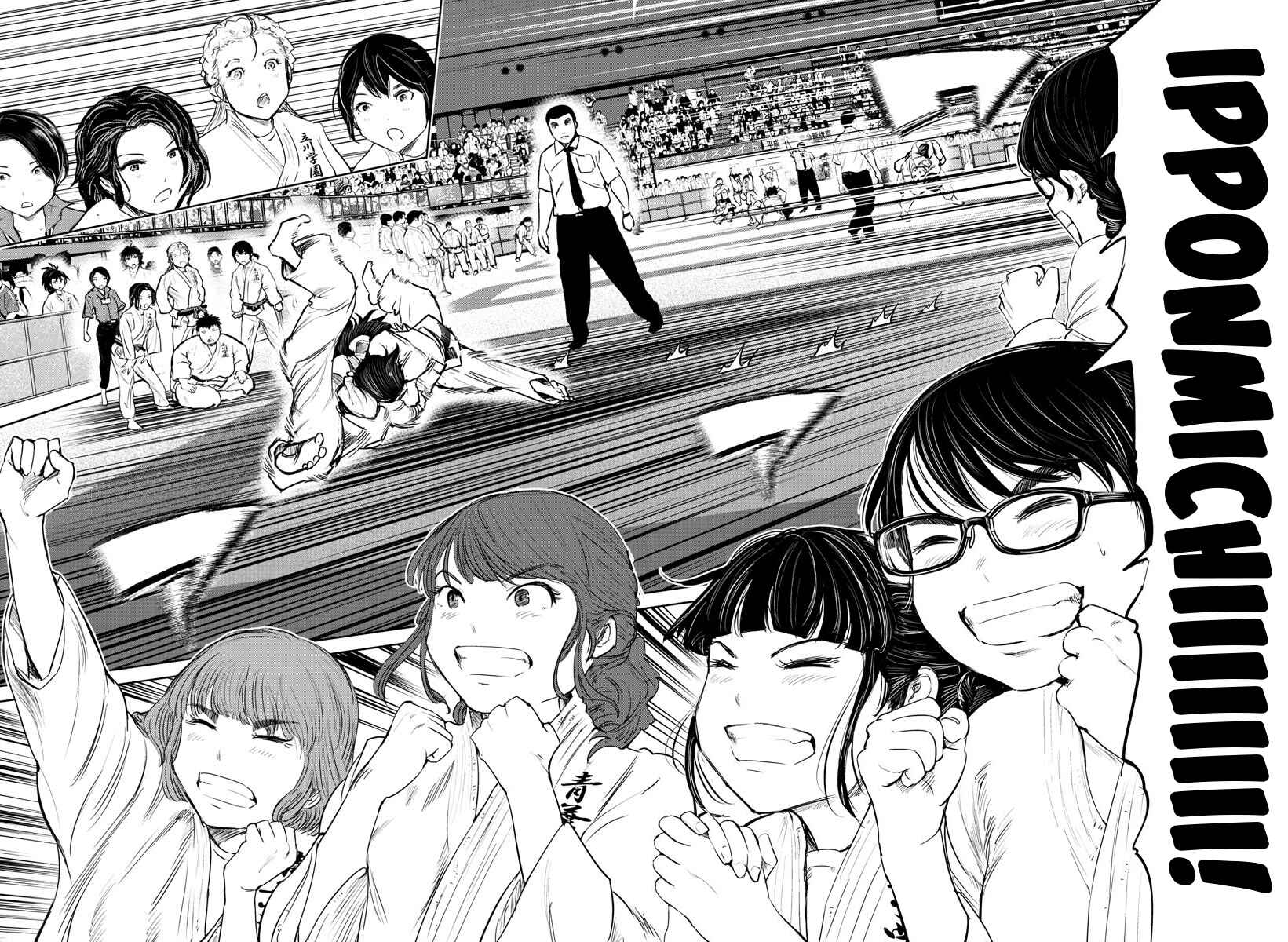 Page 10 Chapter 44 Mou Ippon!