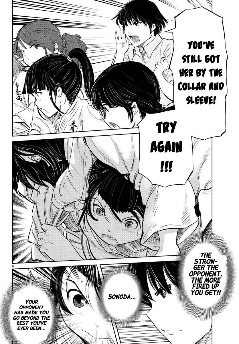 Page 6 Chapter 44 Mou Ippon!