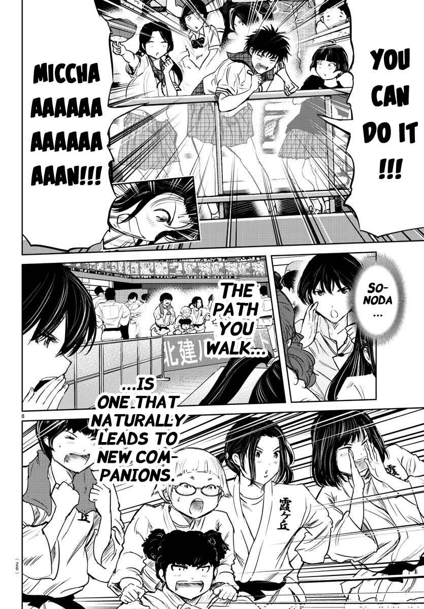 Page 8 Chapter 44 Mou Ippon!