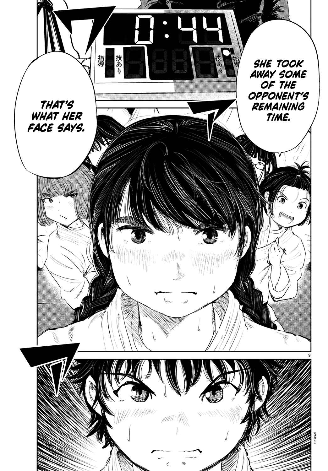 Page 10 Chapter 71 Mou Ippon!