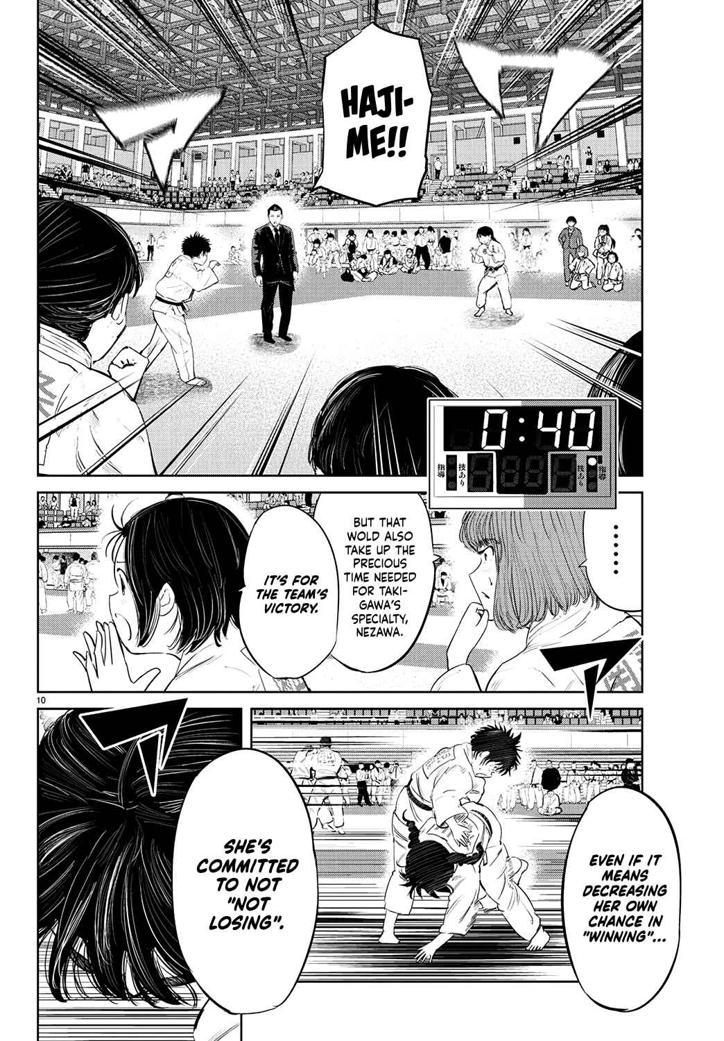 Page 11 Chapter 71 Mou Ippon!