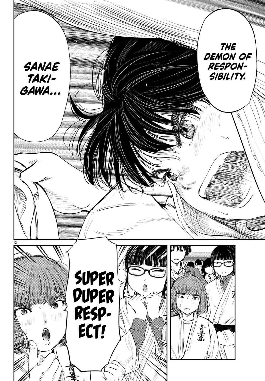 Page 13 Chapter 71 Mou Ippon!