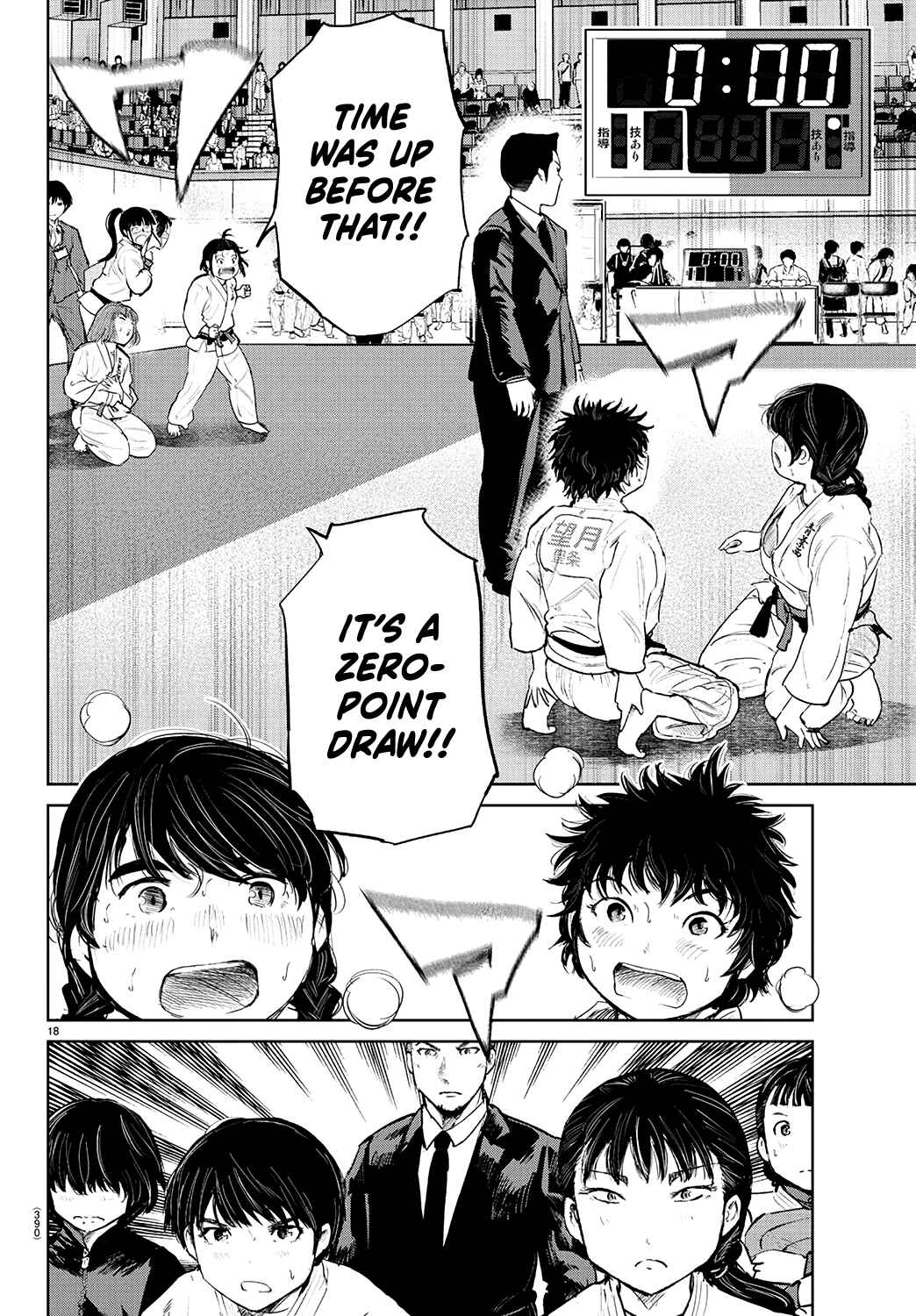 Page 18 Chapter 71 Mou Ippon!