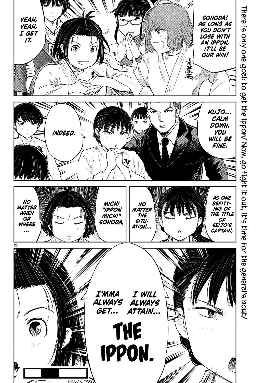 Page 20 Chapter 71 Mou Ippon!