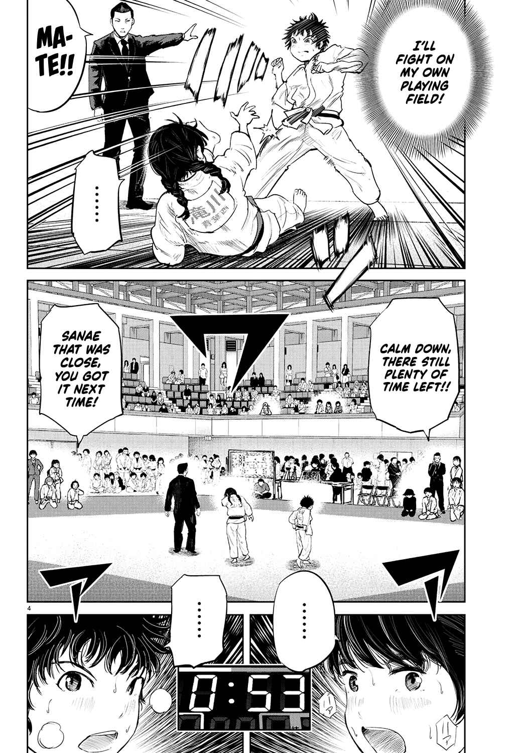 Page 5 Chapter 71 Mou Ippon!