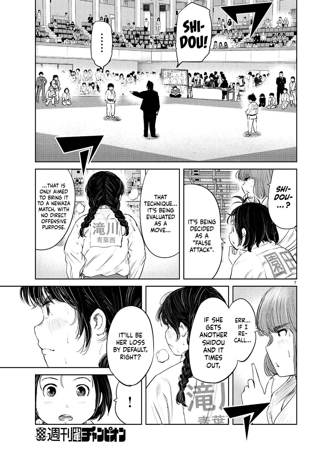 Page 8 Chapter 71 Mou Ippon!