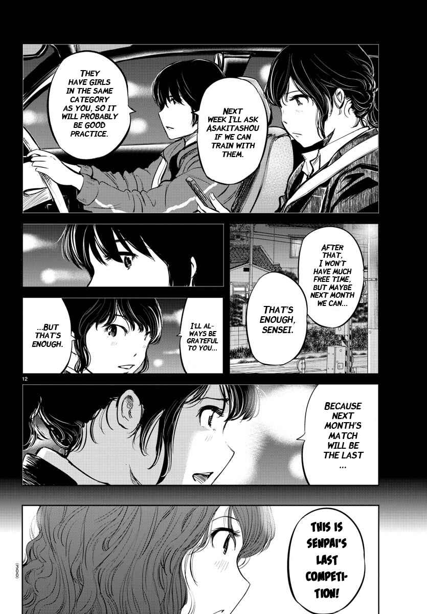 Page 11 Chapter 27 Mou Ippon!