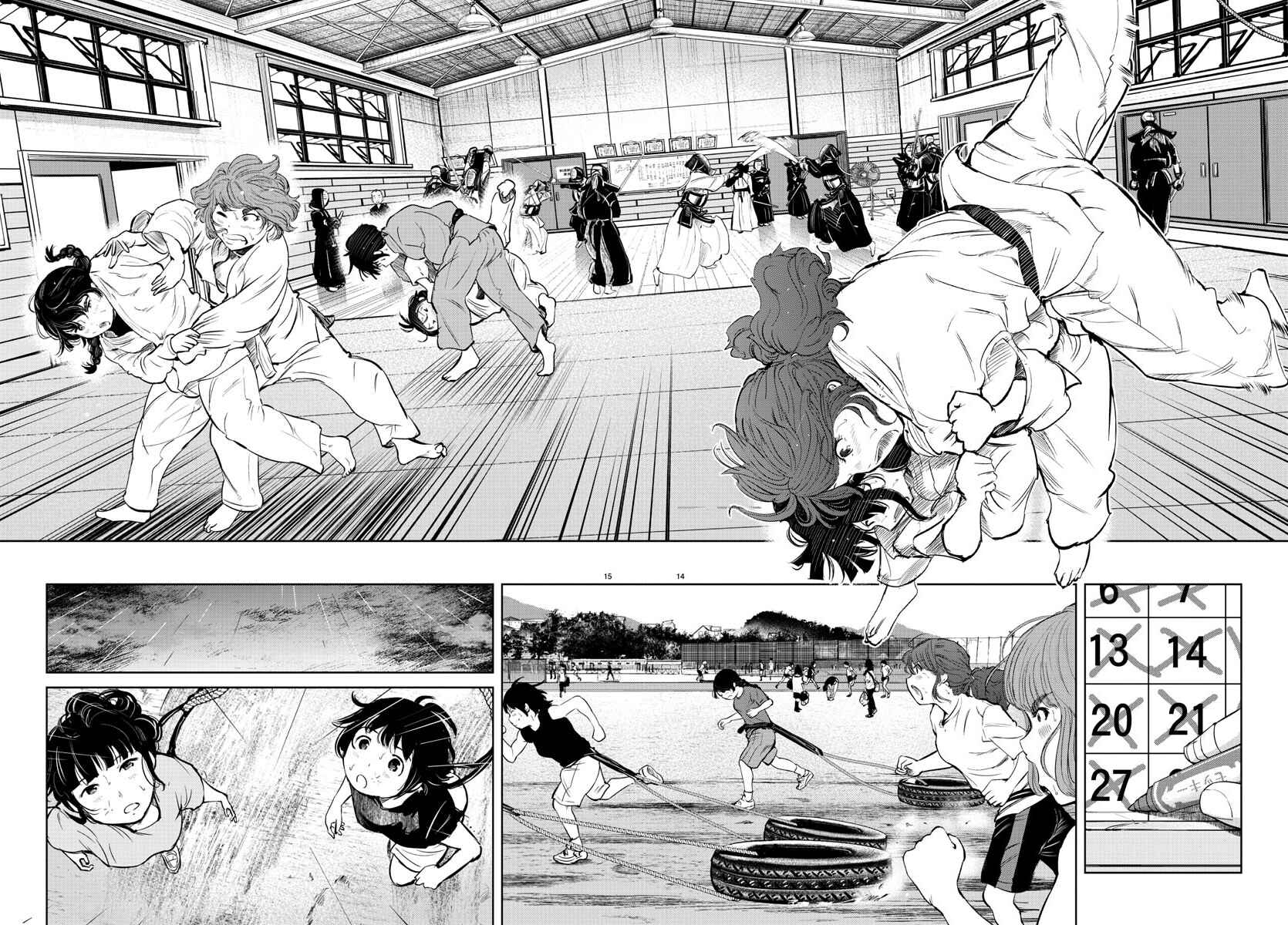 Page 13 Chapter 27 Mou Ippon!