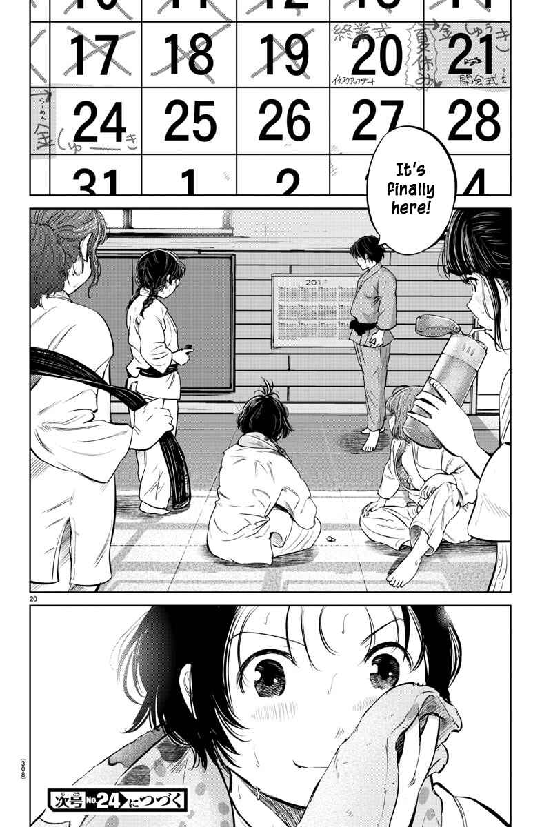 Page 17 Chapter 27 Mou Ippon!
